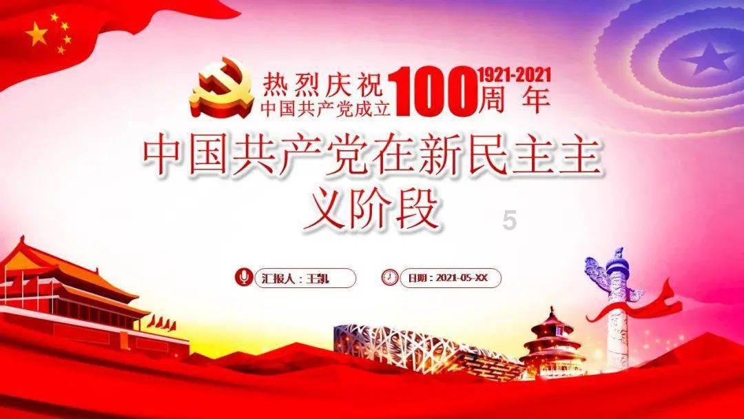 为何会有“天兵天将”？竟只是折射现象？它们到底是怎么形成的？