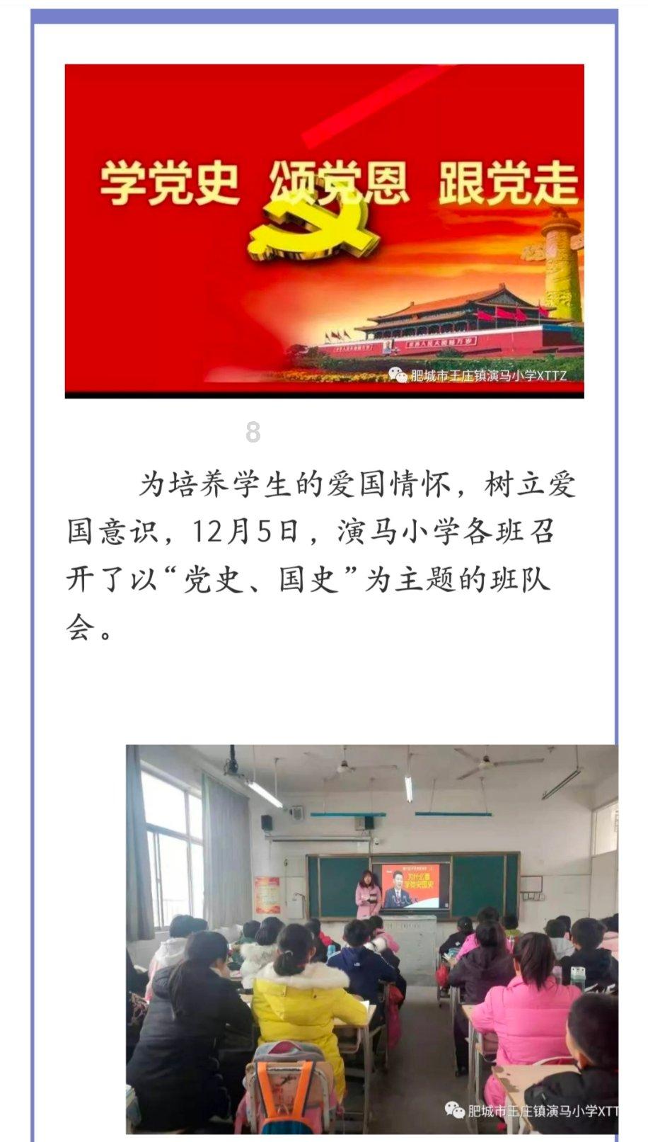 铠甲勇士大作战2